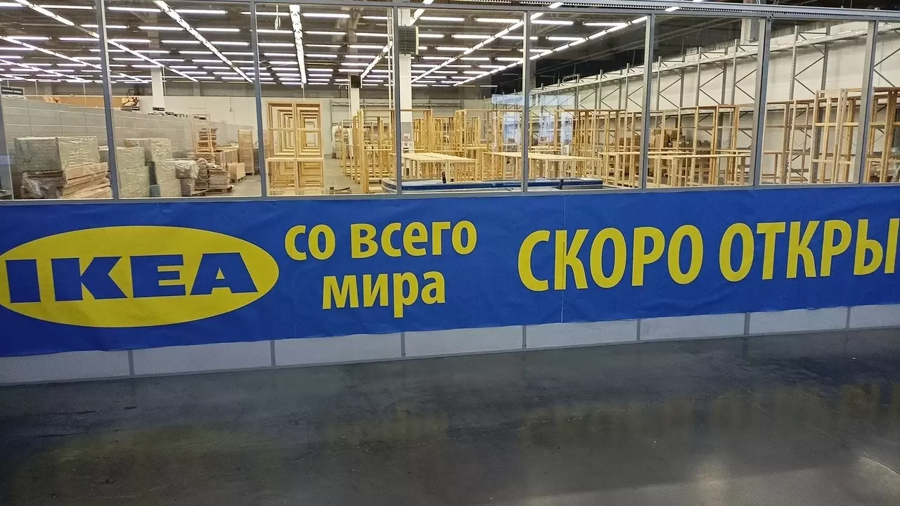 Место для IKEA подготовлено в гипермаркете «Лента». Ассортимент будет состоять в основном из аксессуаров для дома