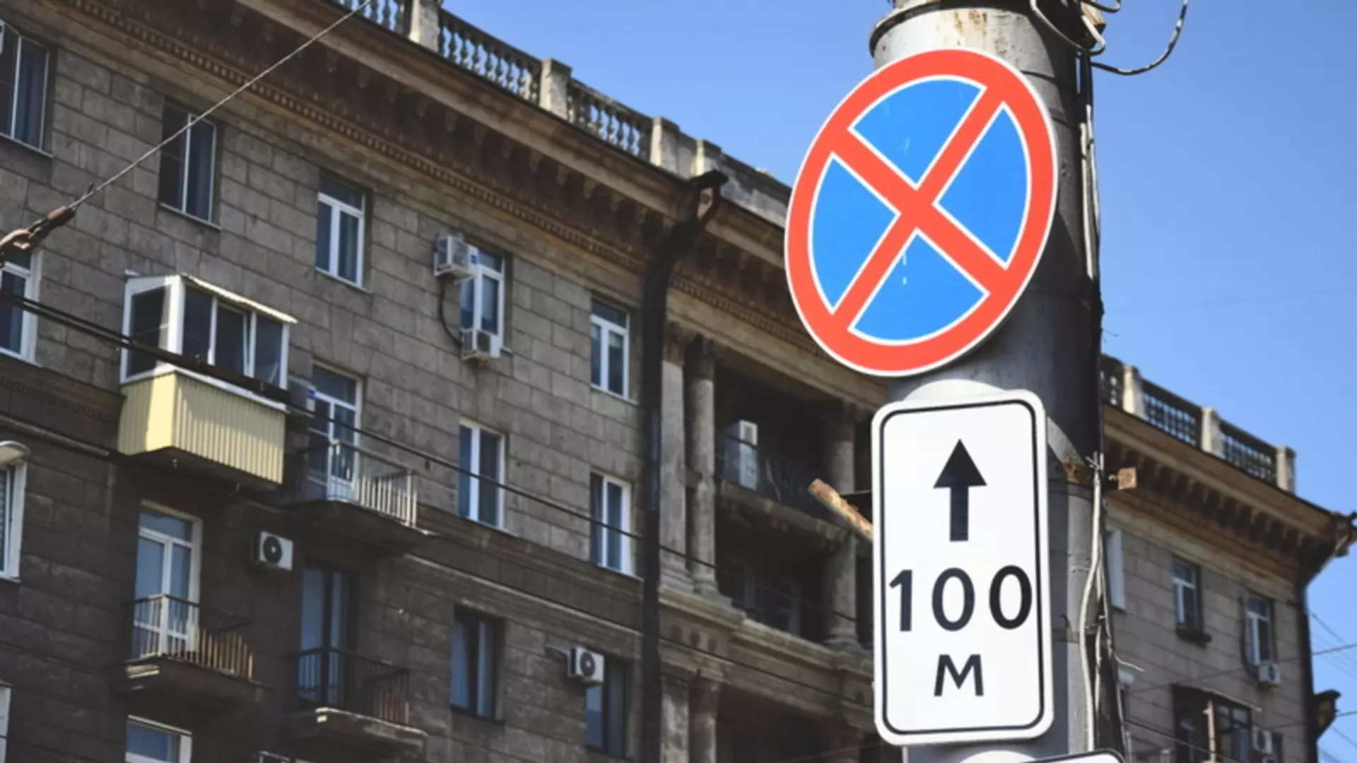 Автомобилистам запретят парковаться на трех улицах в Новосибирске