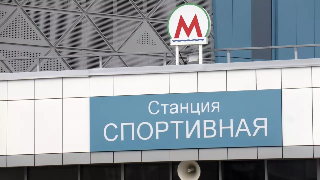 Проект станции метро «Спортивная» в Новосибирске прошел госэкспертизу