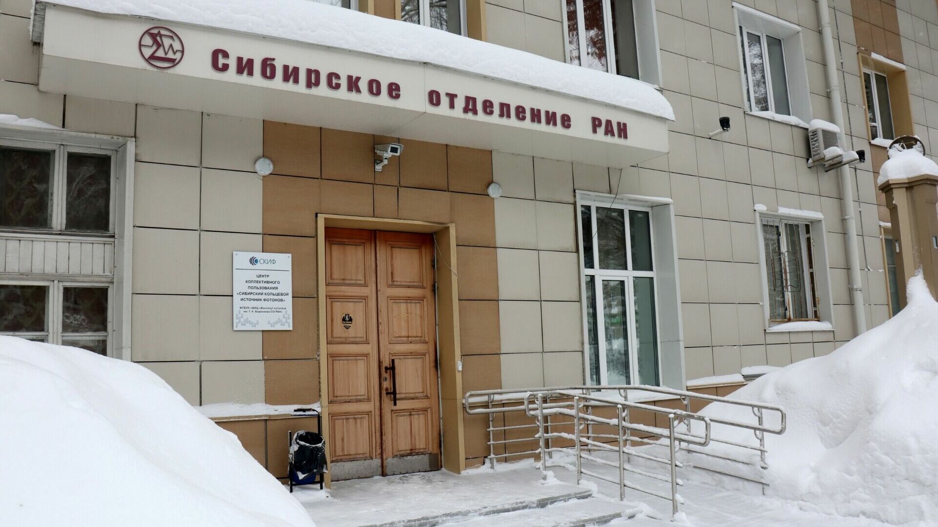 За год в госизменене обвинили трех известных ученых из Новосибирска