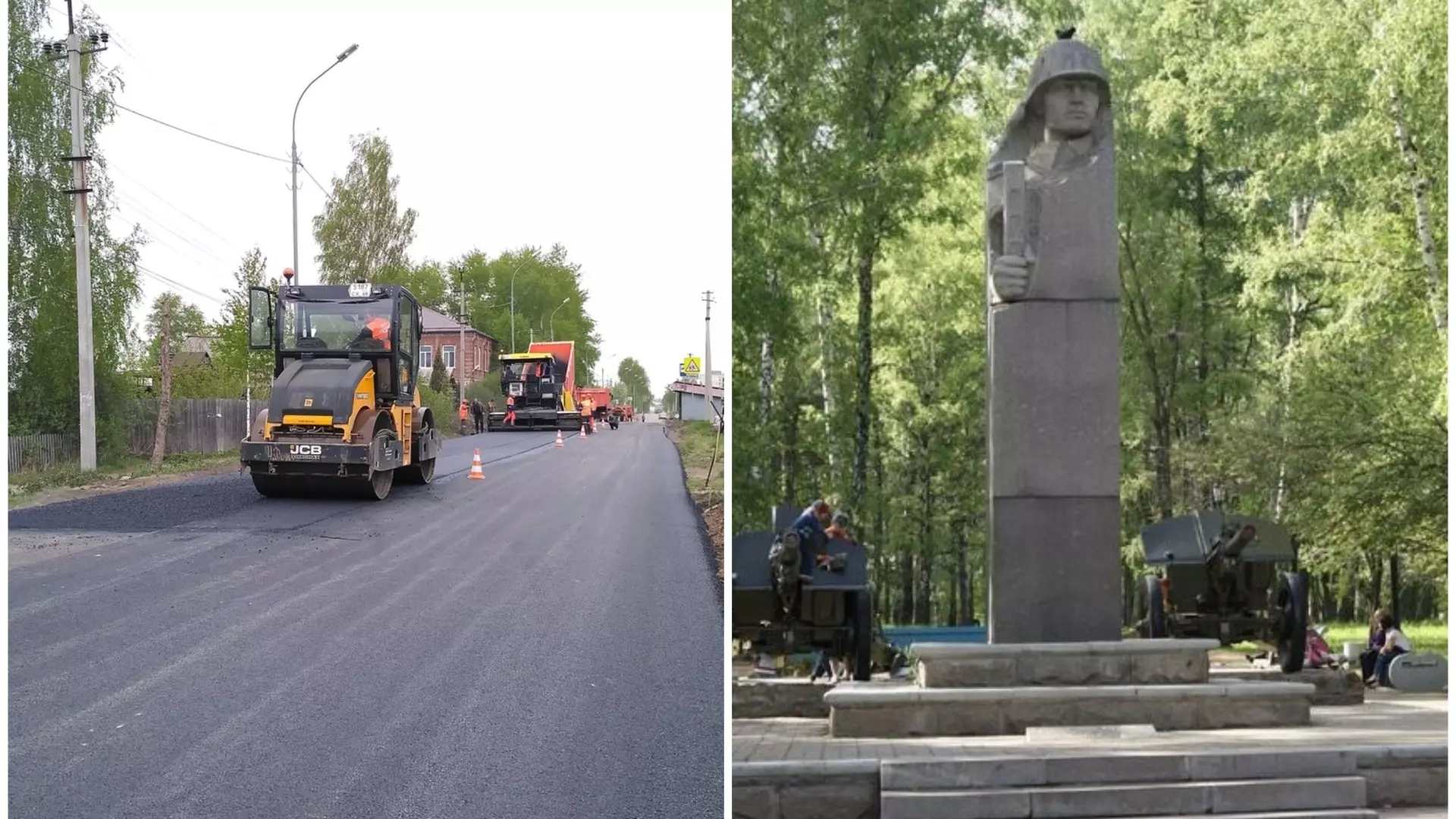Дороги до памятников ВОВ отремонтируют в Новосибирске