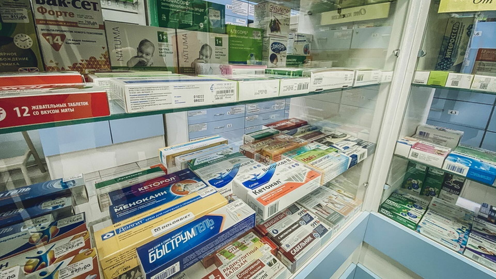 Препарат исчез новосибирских аптек