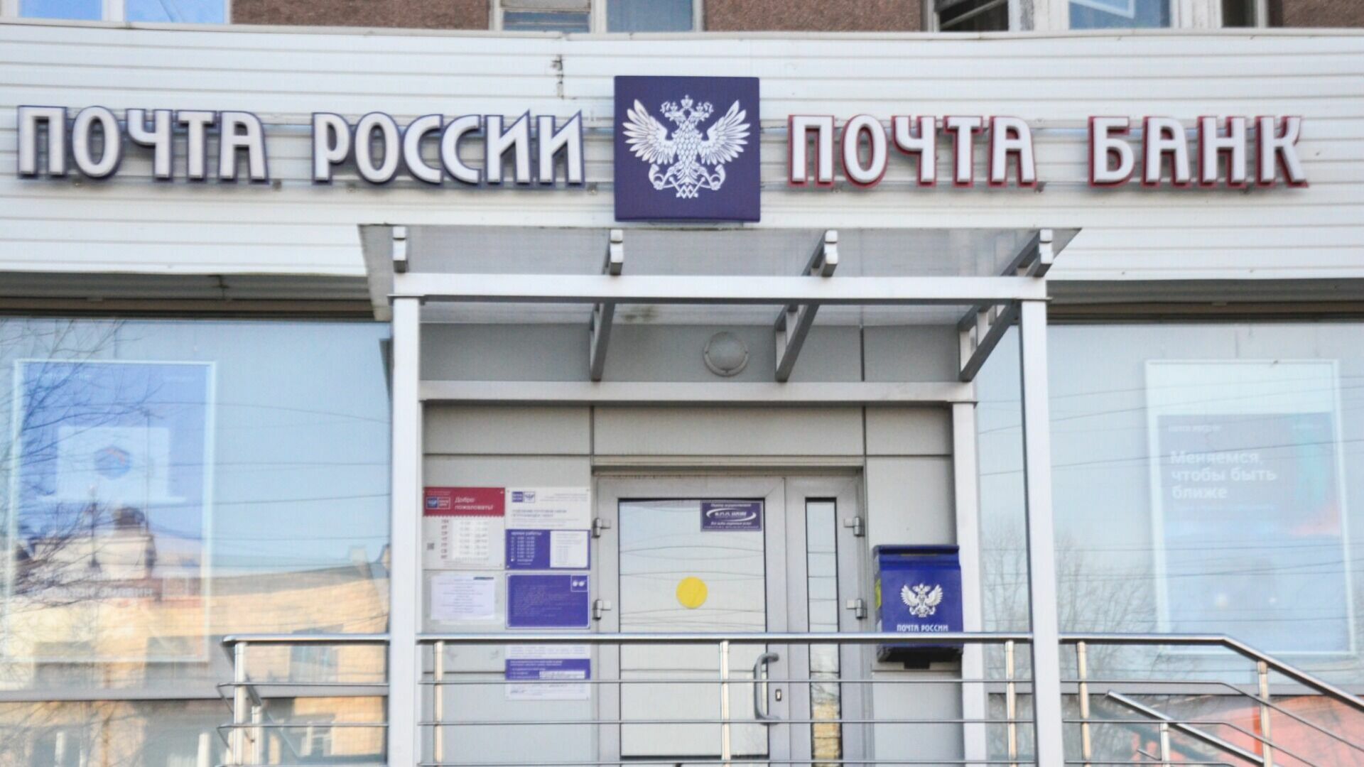 Почта России стала монополистом в доставке пенсий.
