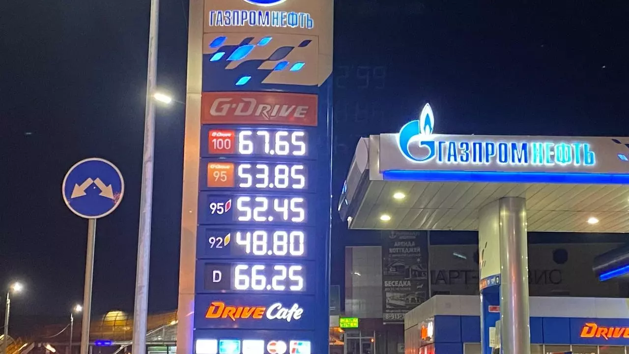 Цены на бензин и дизельное топливо на АЗС "Газпромнефть" на Бердском шоссе в Новосибирске.