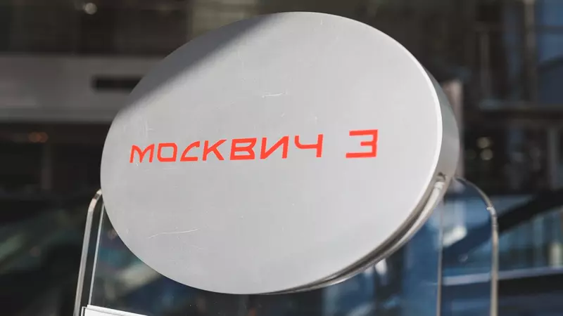 Завод «Москвич» исключил возможность банкротства