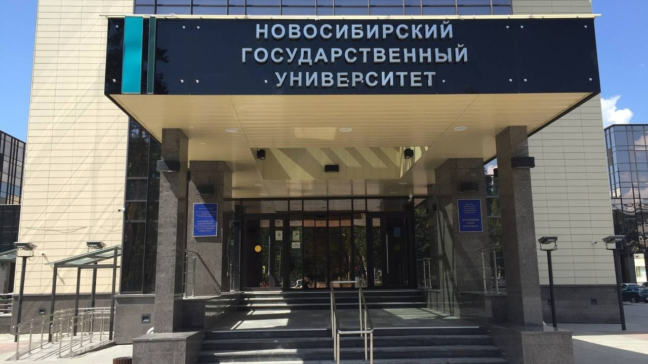 Новосибирский государственный университет выделил места на бюджете для детей участников СВО