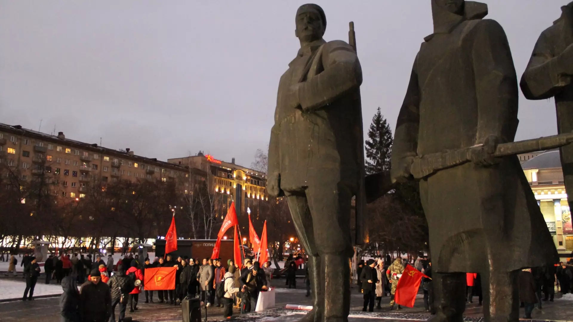 Демонстрация в День Октябрьской революции прошла в Новосибирске