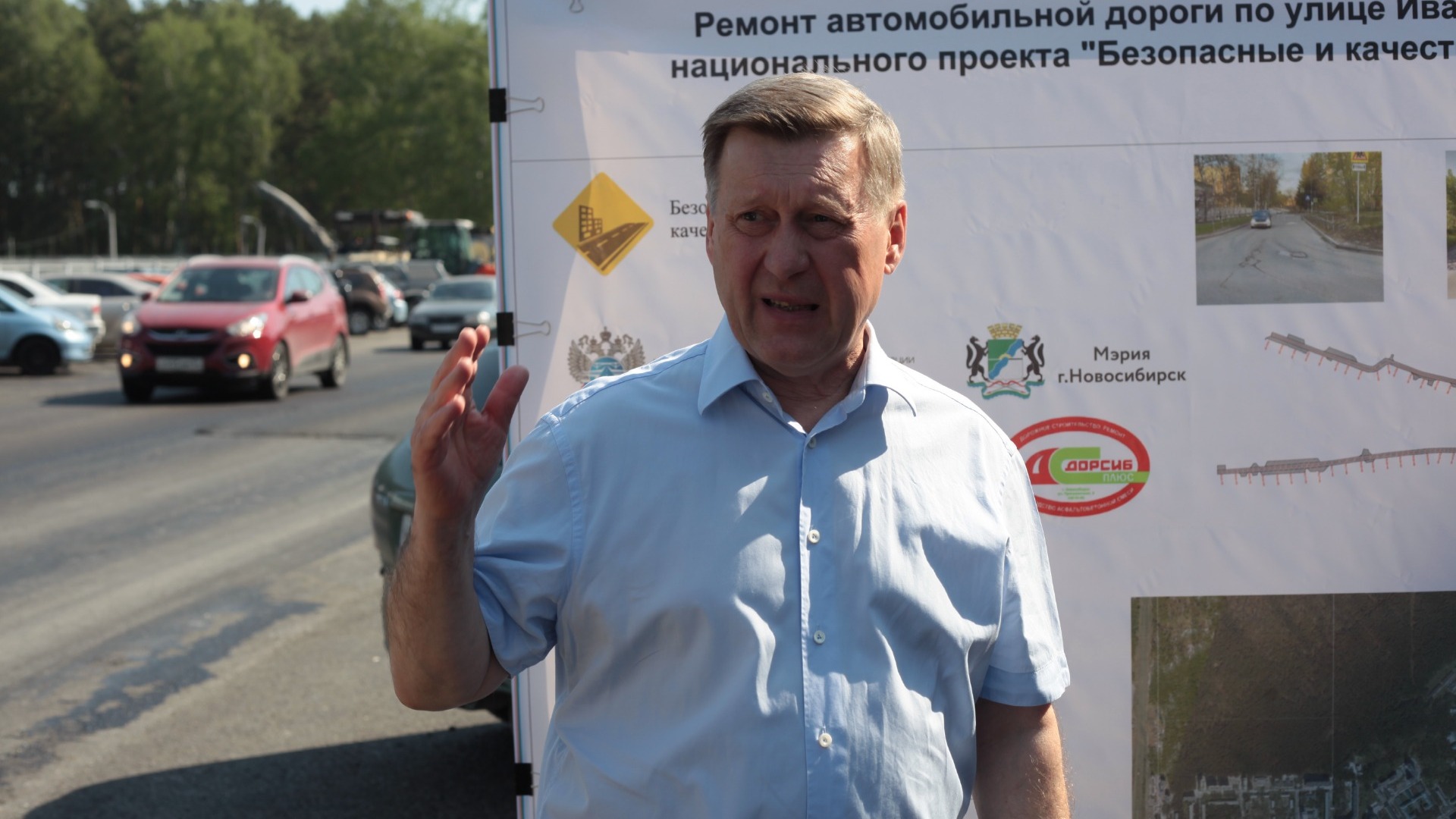 Анатолий Локоть рассказал, сколько средств выделено на ремонт дорог в Советском районе