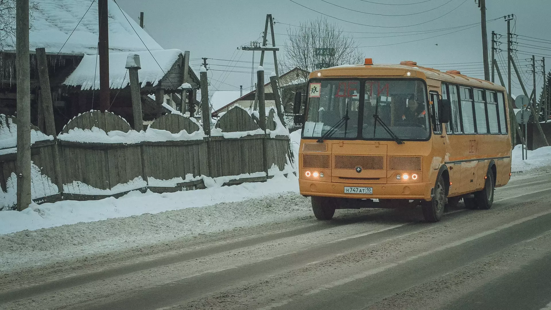 Более 3 тысяч детей не попали в школы из-за морозов в Новосибирской области