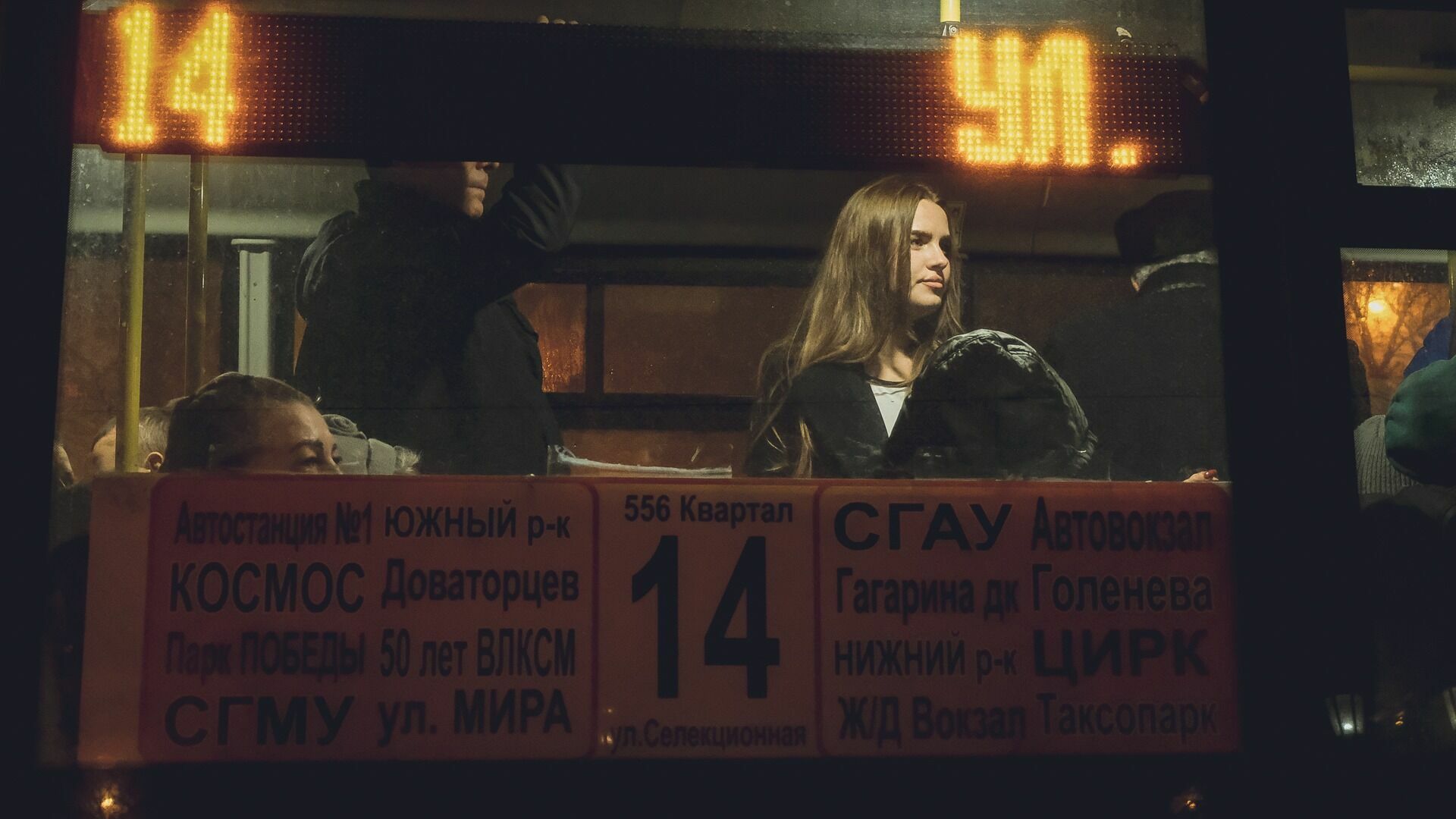 Девушки пожаловались на мужчину, который трогал их в автобусе в Новосибирске