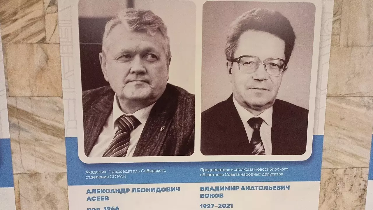Пока фотография академика висит в галерее портретов почетных жителей в подземном переходе на площади Ленина