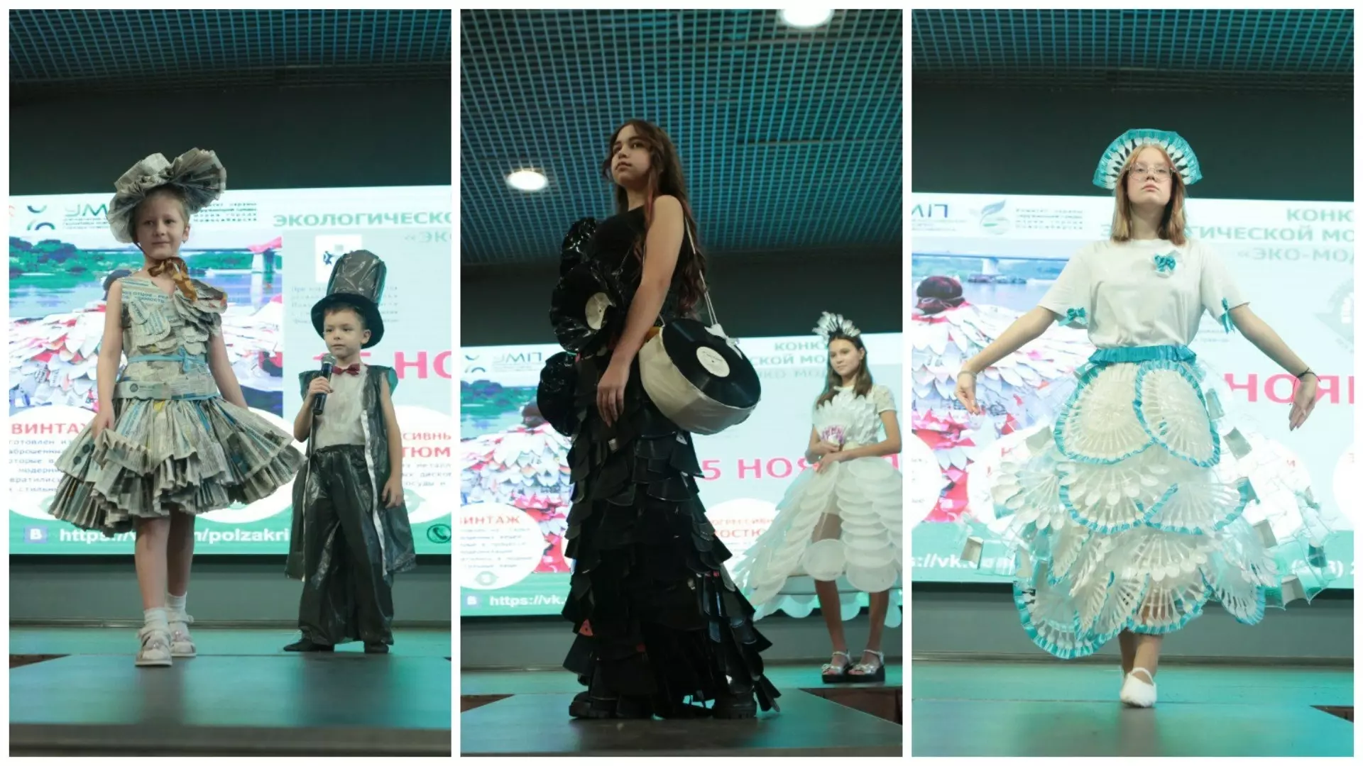 Платья из сахарного мешка и фантиков показали на дефиле в Новосибирске
