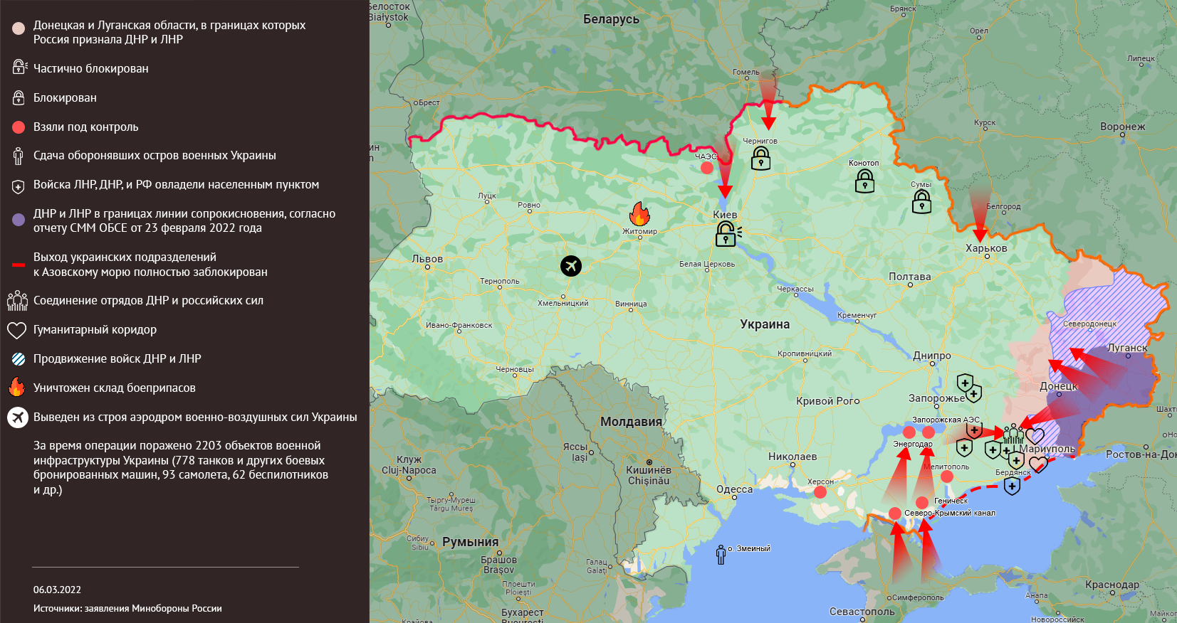 Карта военной операции на Украине: последние новости на утро 6 марта 2022