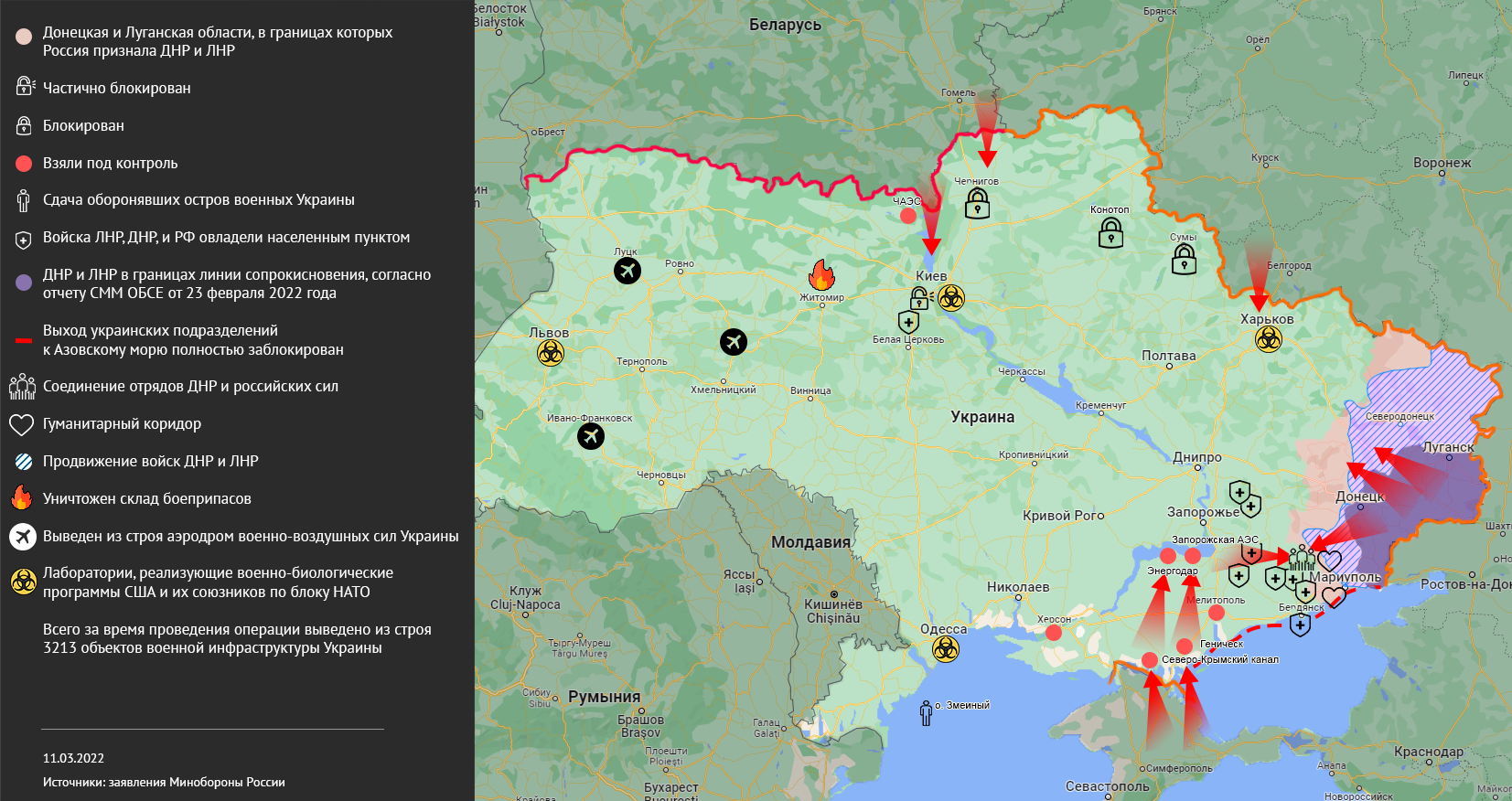 Карта военной операции на Украине: последние новости на утро 11 марта 2022