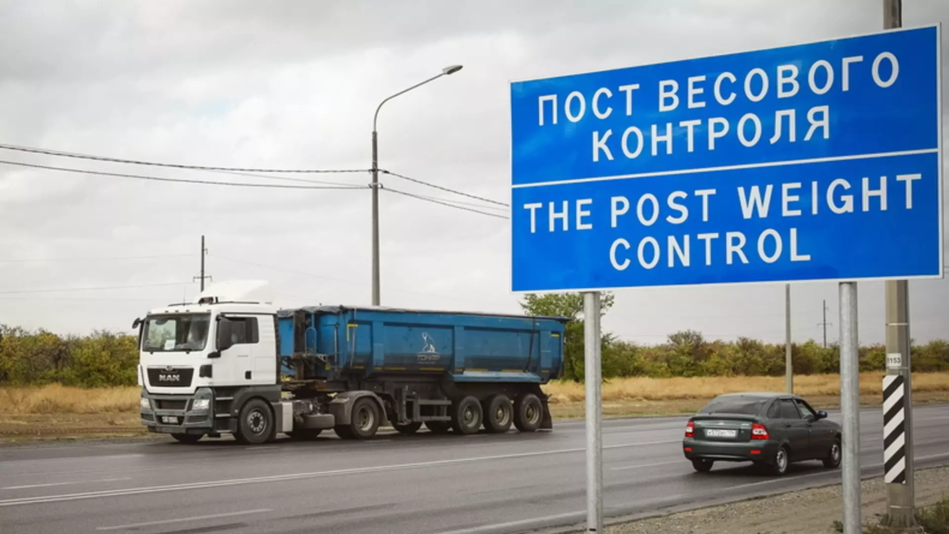 Движение большегрузов временно ограничили в Новосибирске