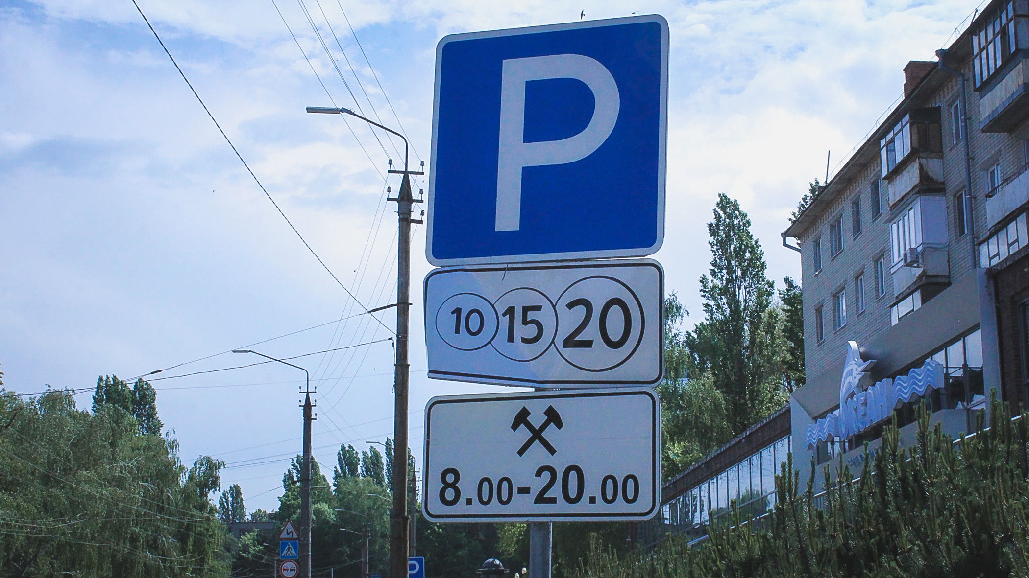 Бизнес-центр на Карла Маркса в Новосибирске лишился парковки
