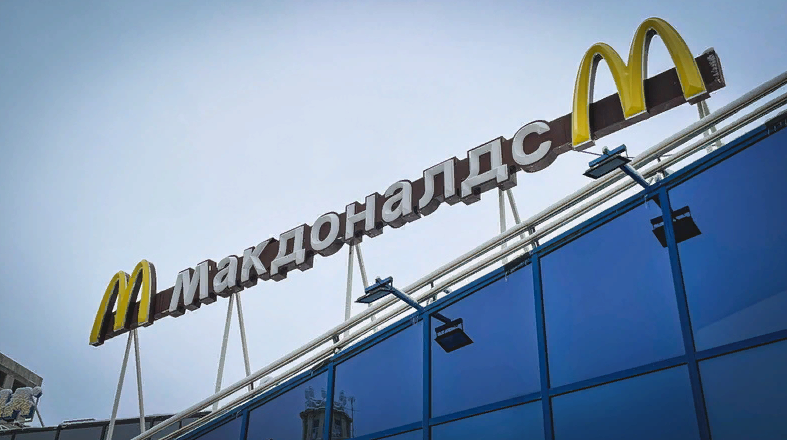 «Теперь владелец кузбасский бизнесмен»: McDonald’s в России больше не будет