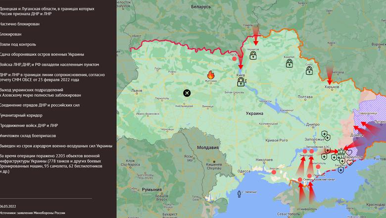 Карта военной операции на Украине: последние новости на утро 9 марта 2022
