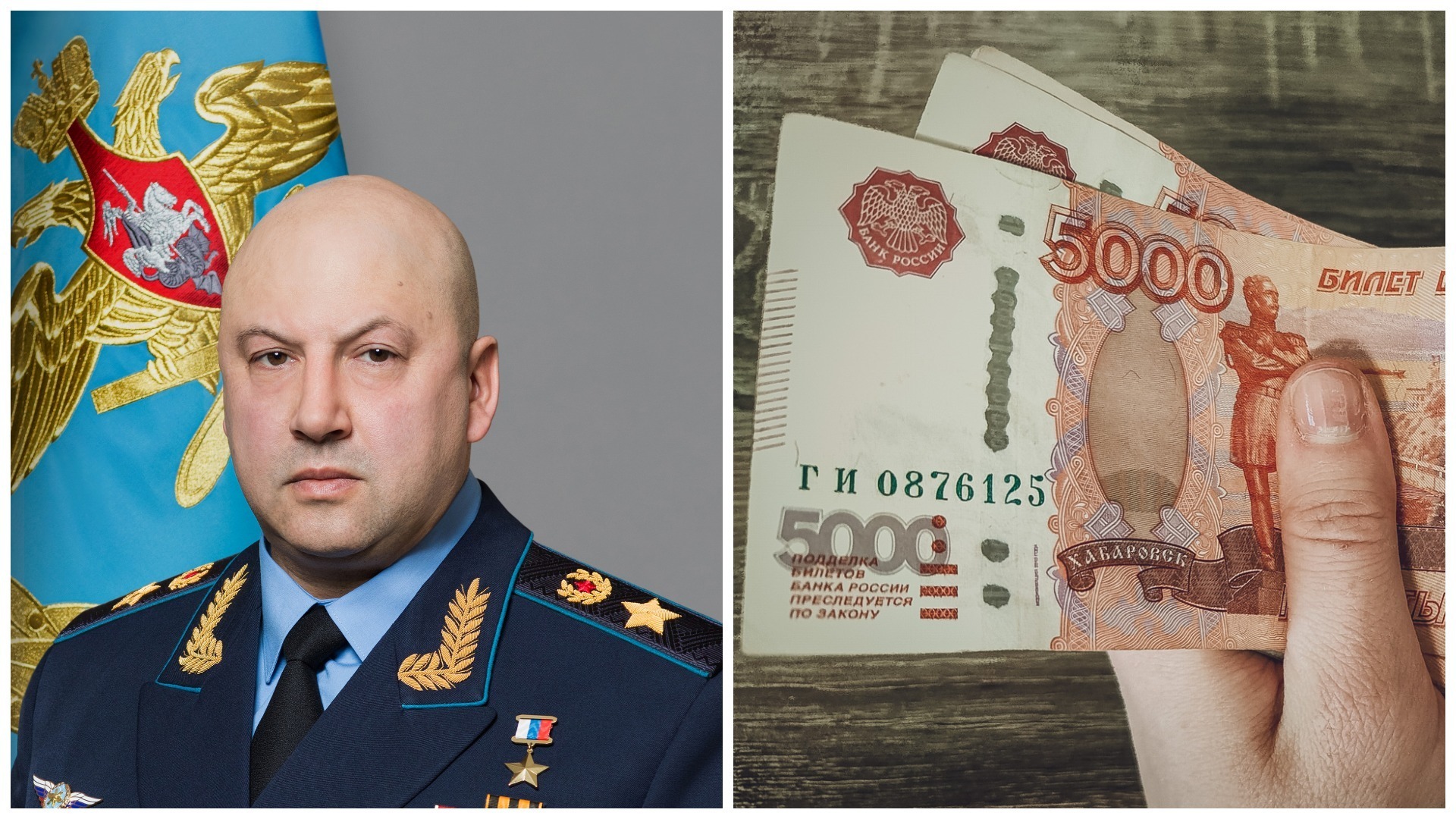 Раскрыты доходы генерала Сергея Суровикина из Новосибирска