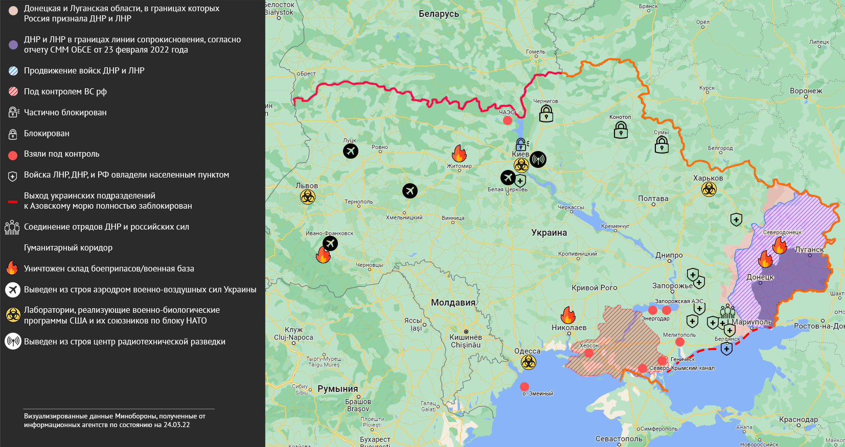 Карта военной операции на Украине: последние новости на сегодня 31 марта 2022