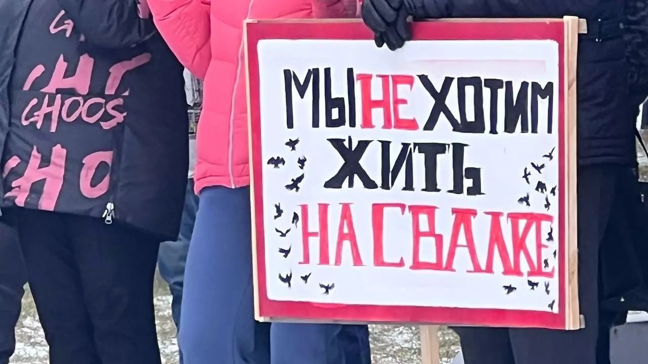 Жители Плотниковского сельсовета не раз проводили акции протеста против размещения мусорного полигона рядом с жильем