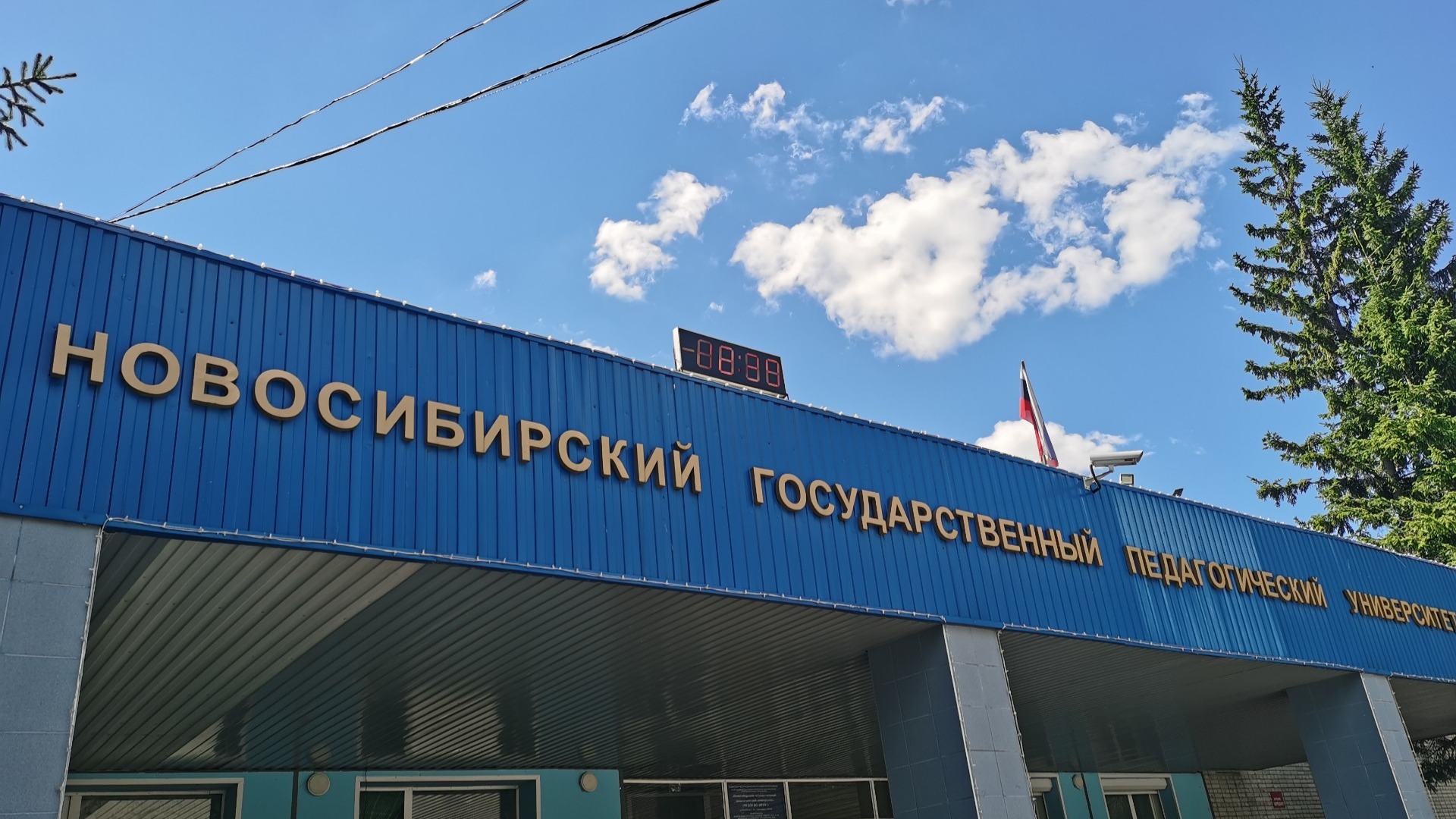 Названы проходные баллы в вузы Новосибирска