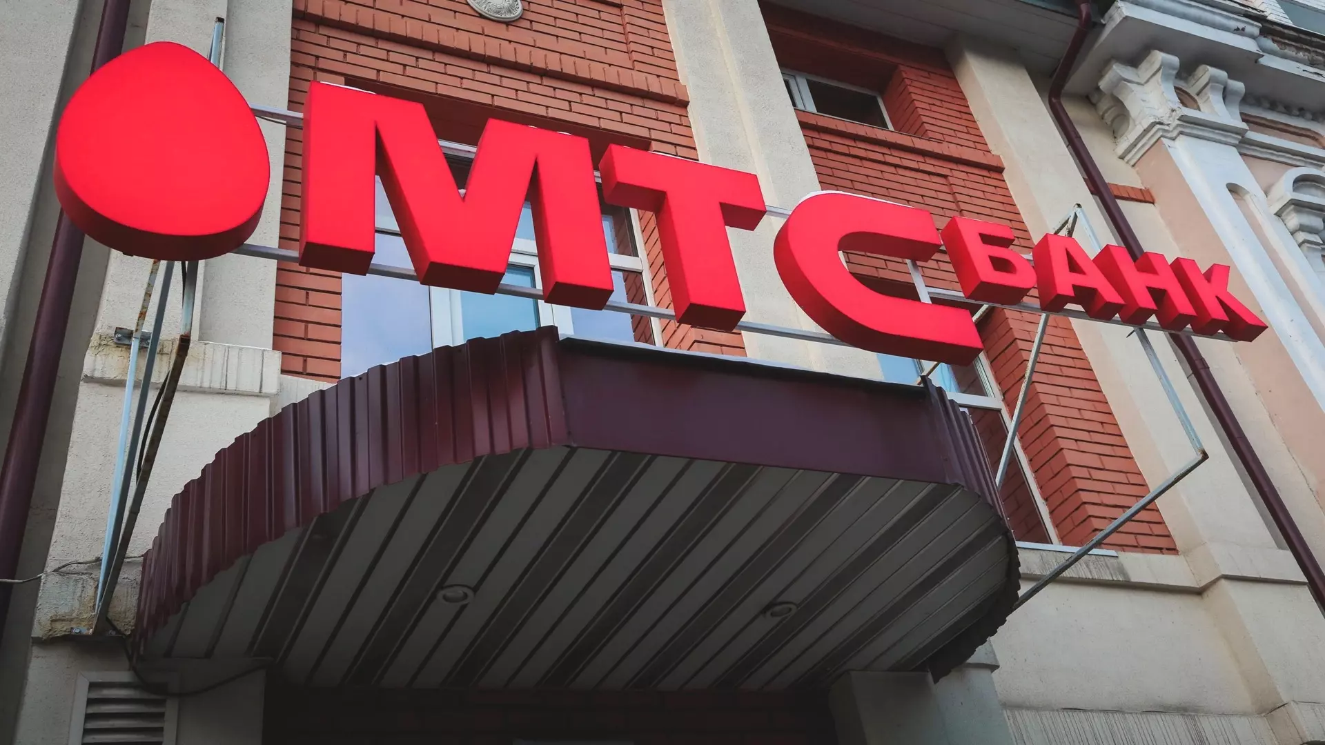 Владельцу кредиток МТС банк зачислили миллиарды рублей на карту