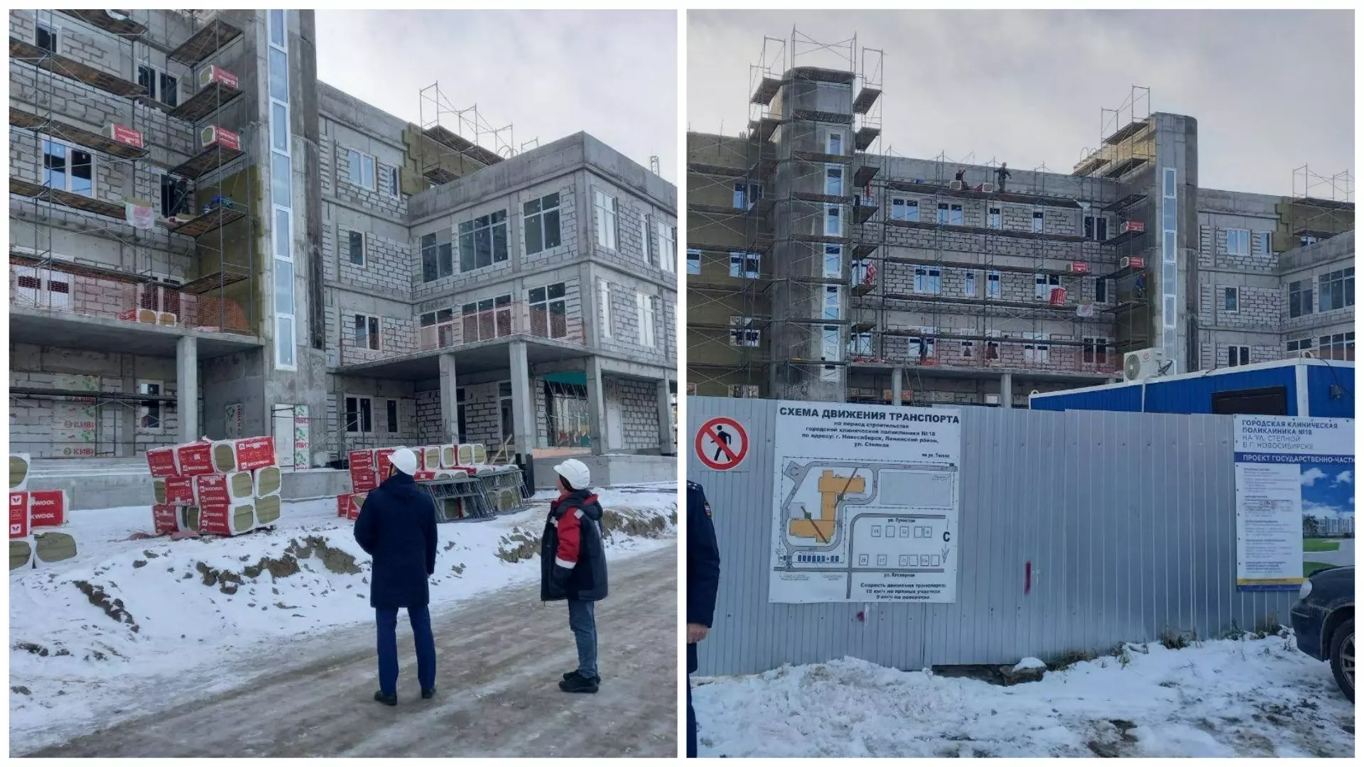 Нарушения при строительстве двух поликлиник нашли прокуроры в Новосибирске
