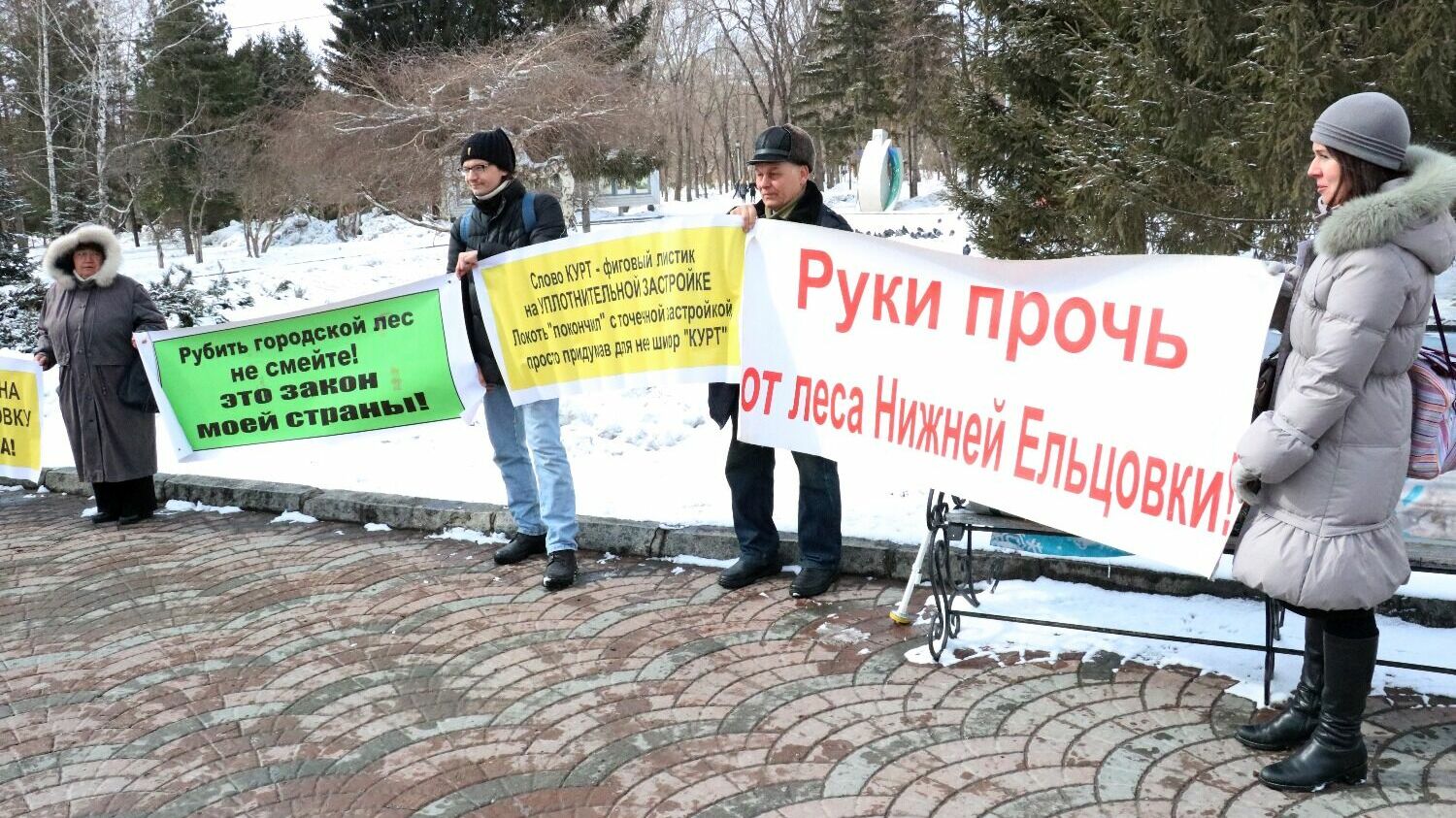 Жители Нижней Ельцовки уже несколько лет протестуют против застройки микрорайона