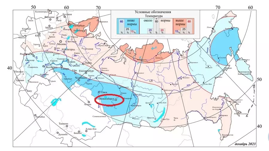 Лютый декабрь 2023 ждет Новосибирск, судя на карте Гидрометцентра