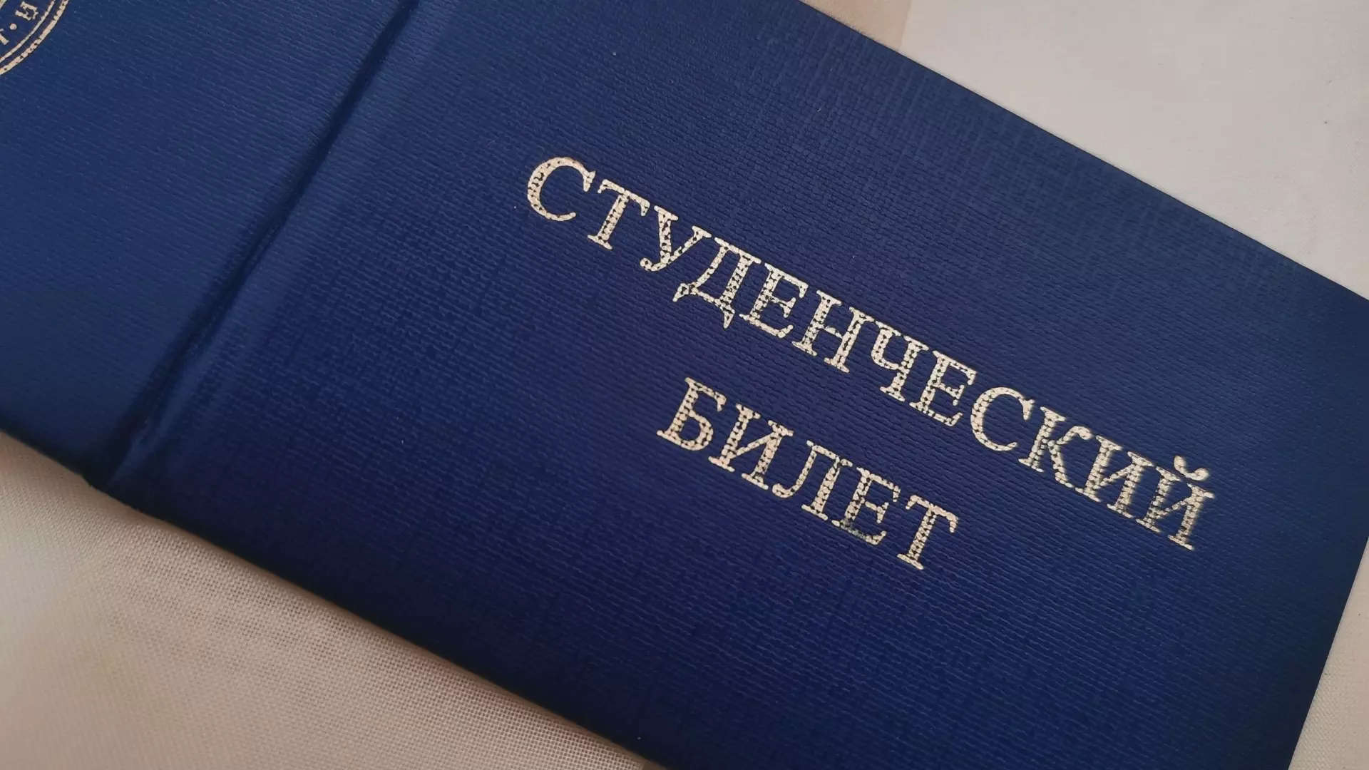За учебу в НГУ придется ежегодно отдавать свыше 200 тысяч рублей