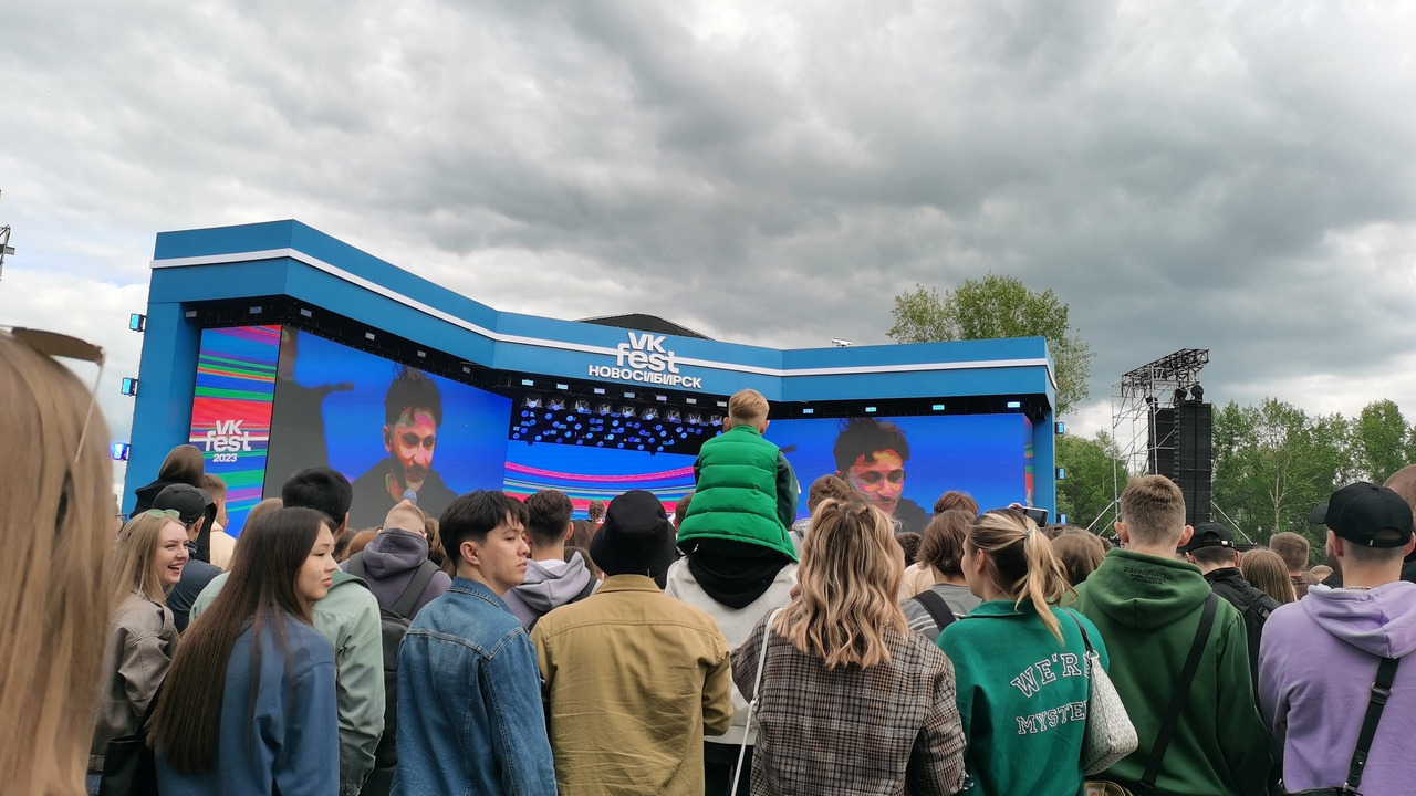 Новосибирцы ждут концерт хедлайнеров VK fest в парке "Арена"