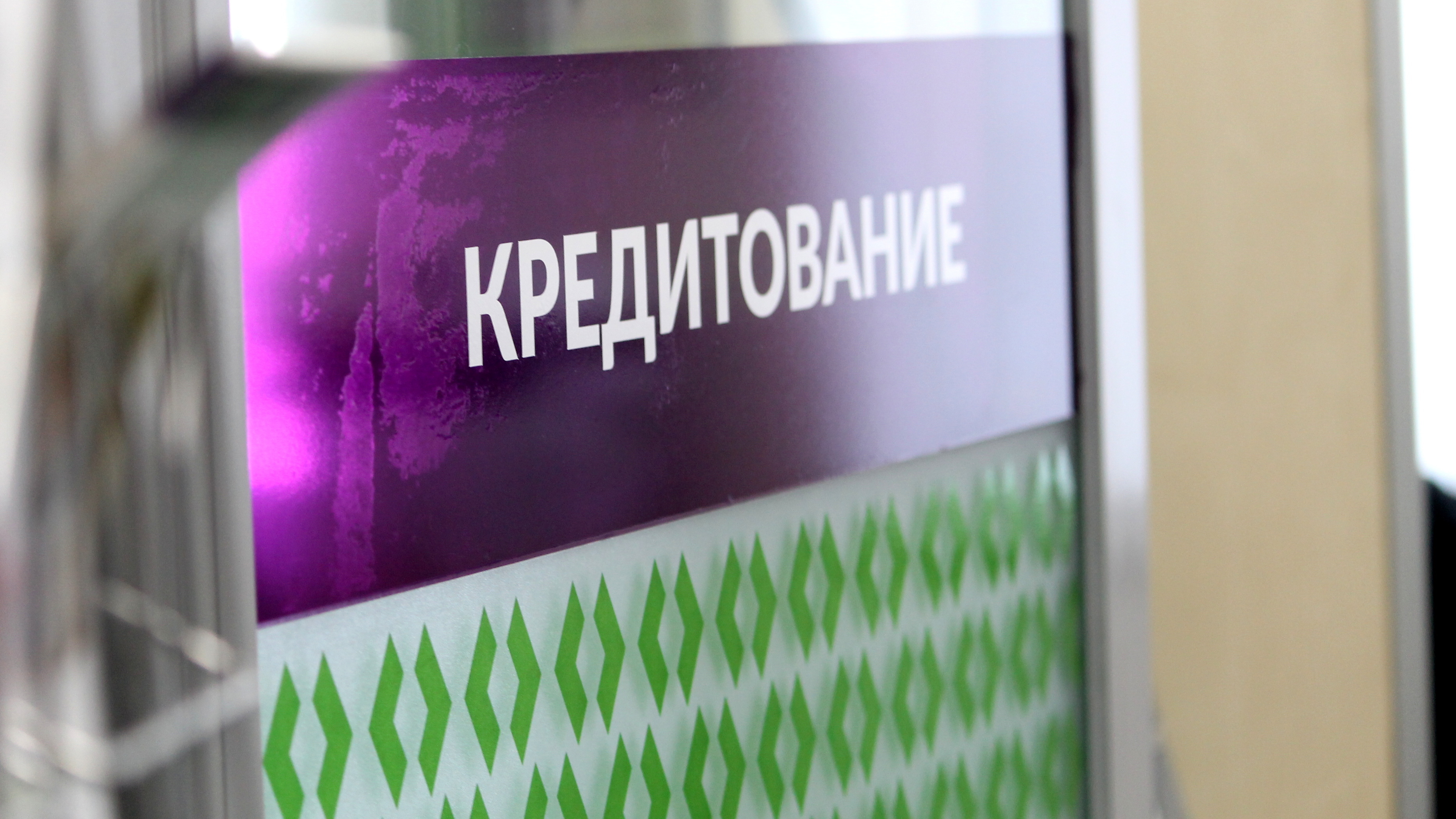 Упадут ставки по ипотеке и кредитам уже сейчас: экономист из Новосибирска о ставке ЦБ