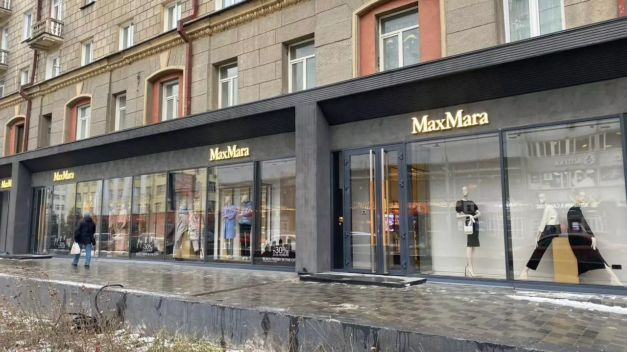 Магазин итальянских брендов MaxMara на  Вокзальной магистрали, 19.