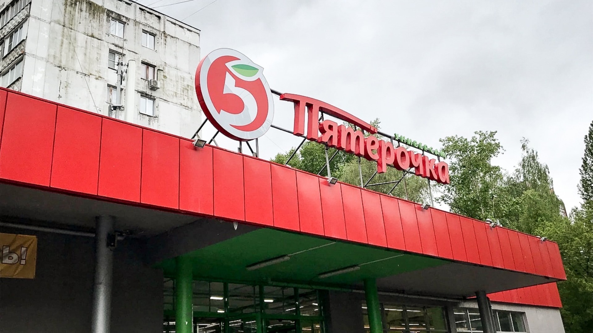 Продавец супермаркета «Пятерочка» в Новосибирске остановила вора