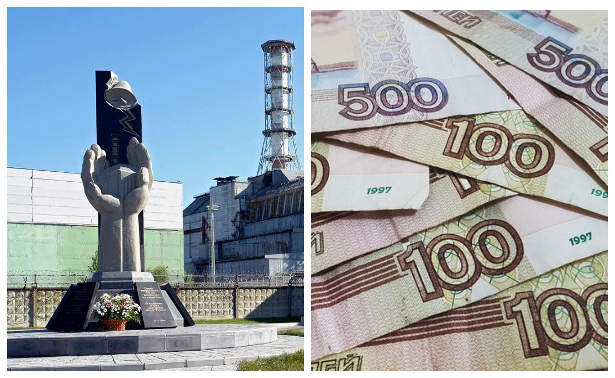 Все выплаты Чернобыльцам и людям, пострадавшим от воздействия радиации в 2022 году