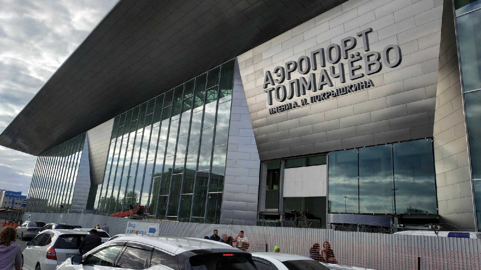 Строительство нового терминала началось в 2019 году