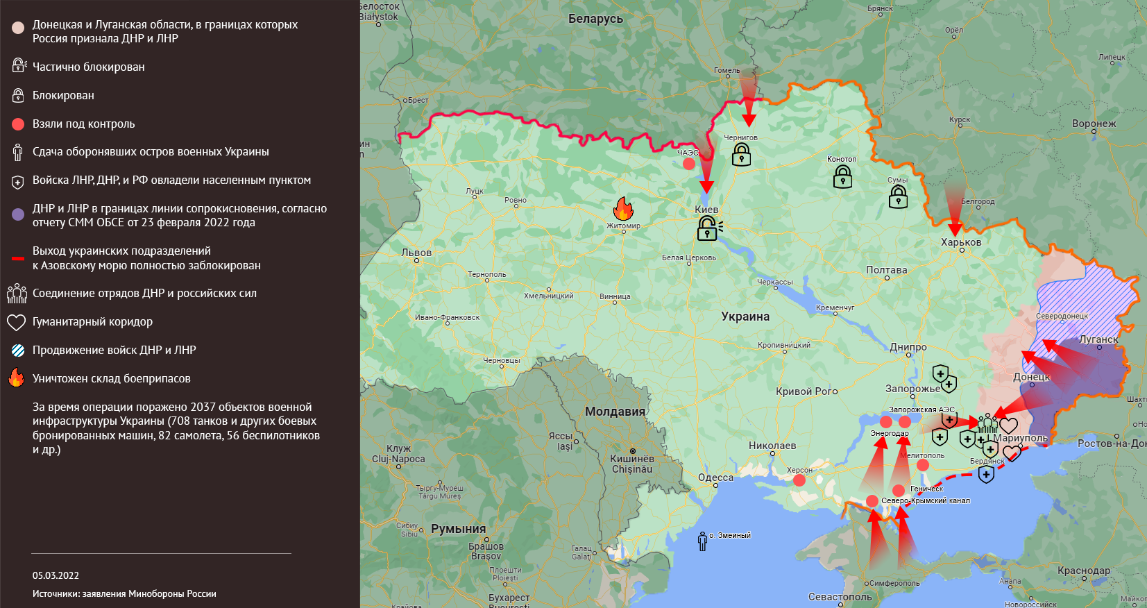 Карта военной операции на Украине: последние новости на утро 5 марта 2022