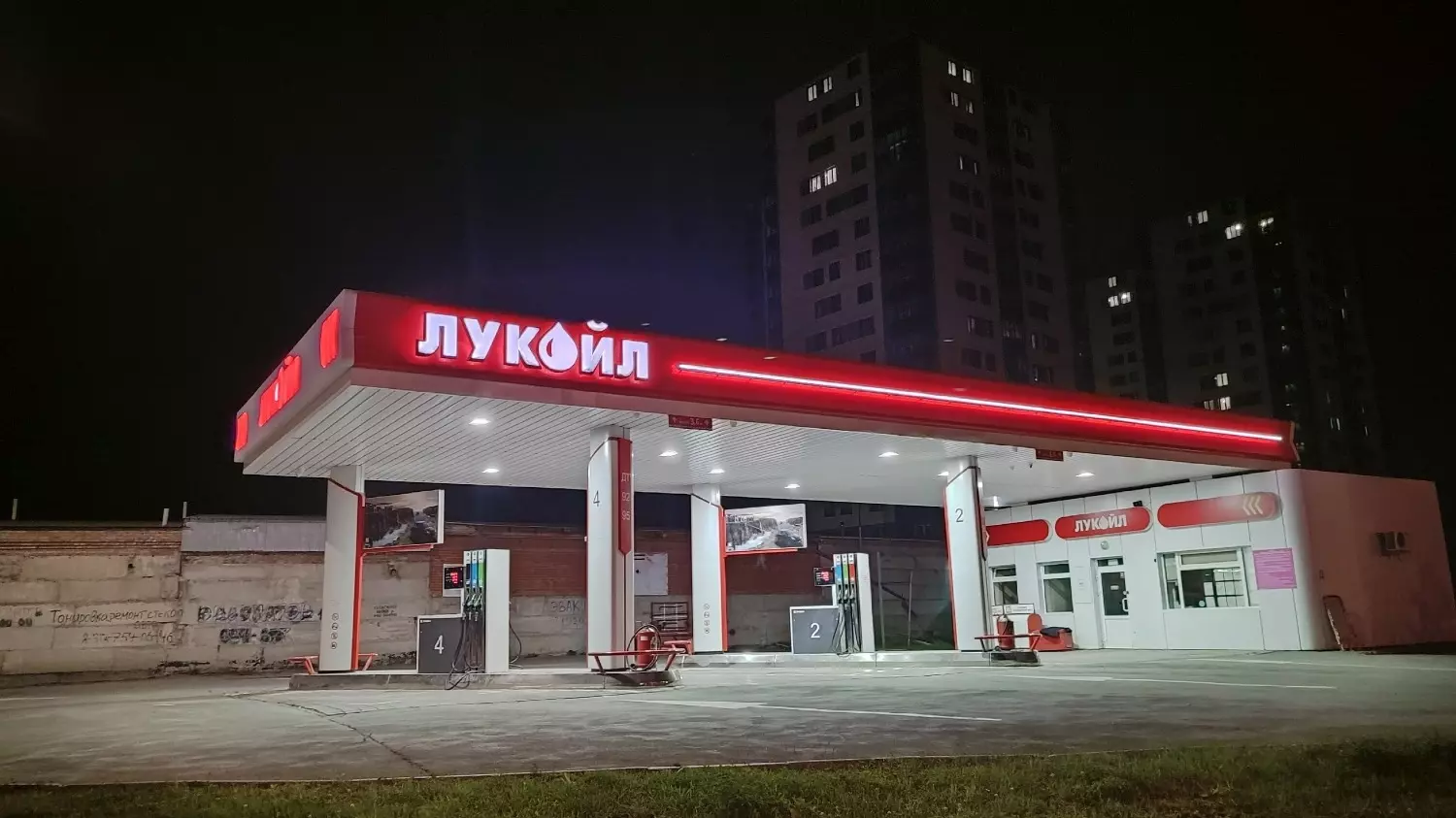 АЗС "Лукойл" в Новосибирске будут работать под другим брендом.