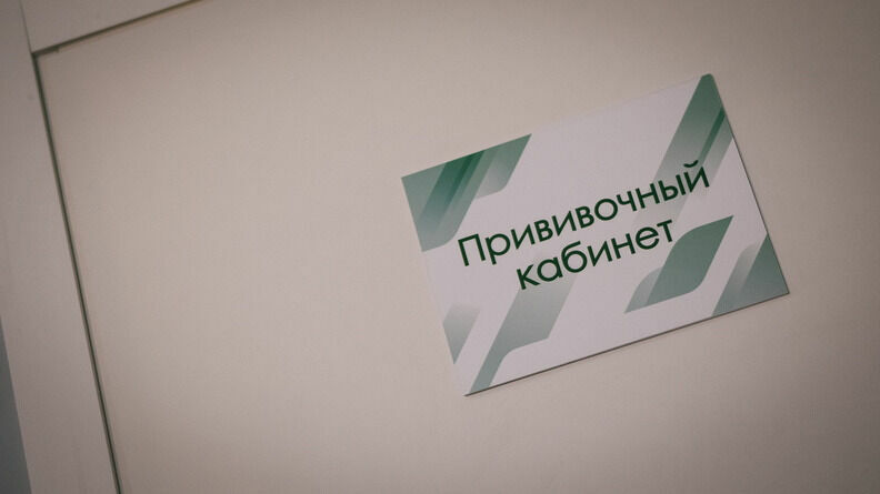 Где можно сделать прививку от гриппа в Новосибирске в 2023 году?