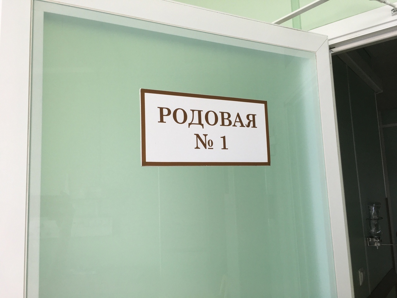 В больнице №25 в Новосибирске опровергли безработицу после закрытия роддома