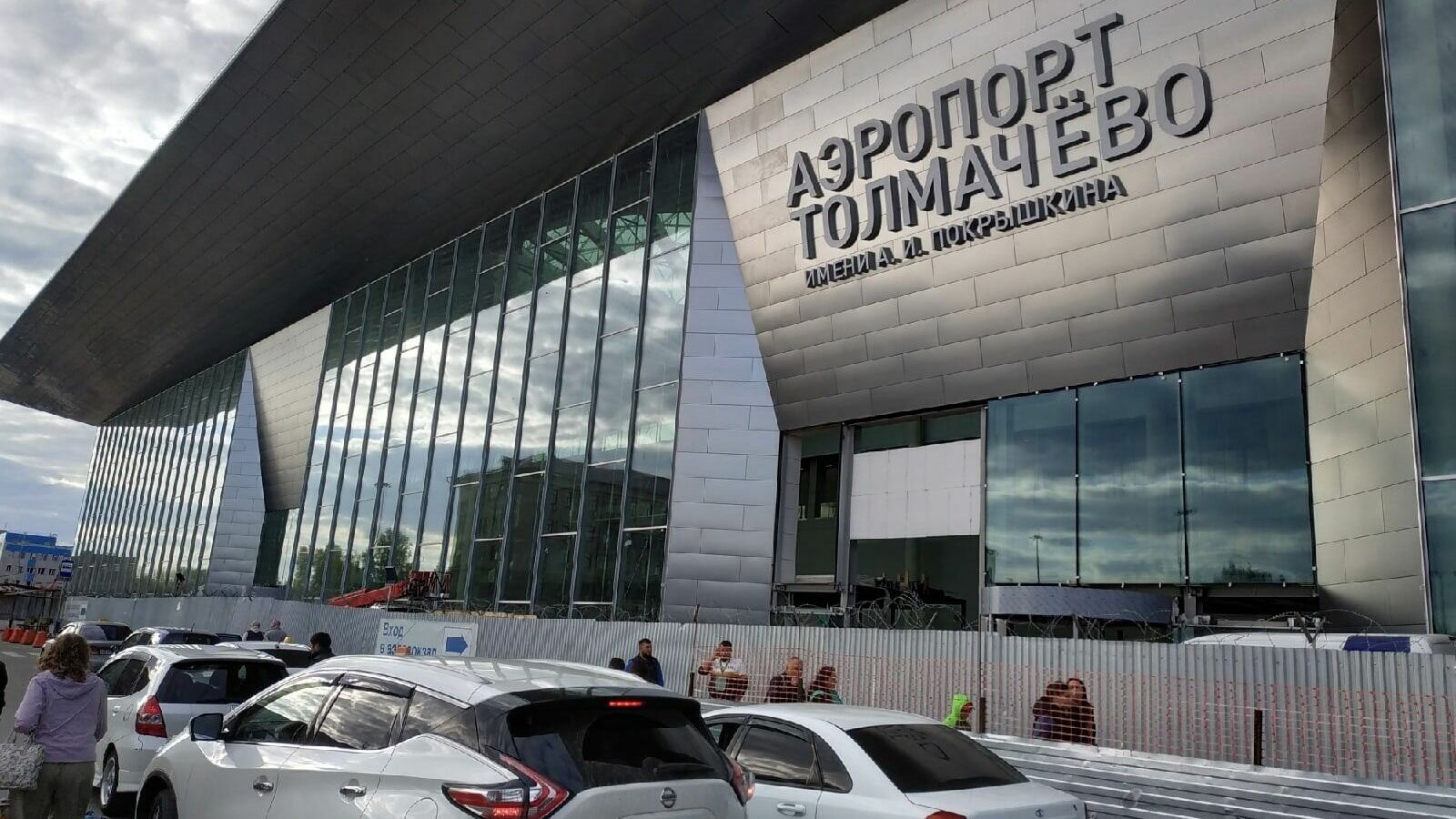 Эаропорт "Толмачево" откроет новый терминал в феврале.