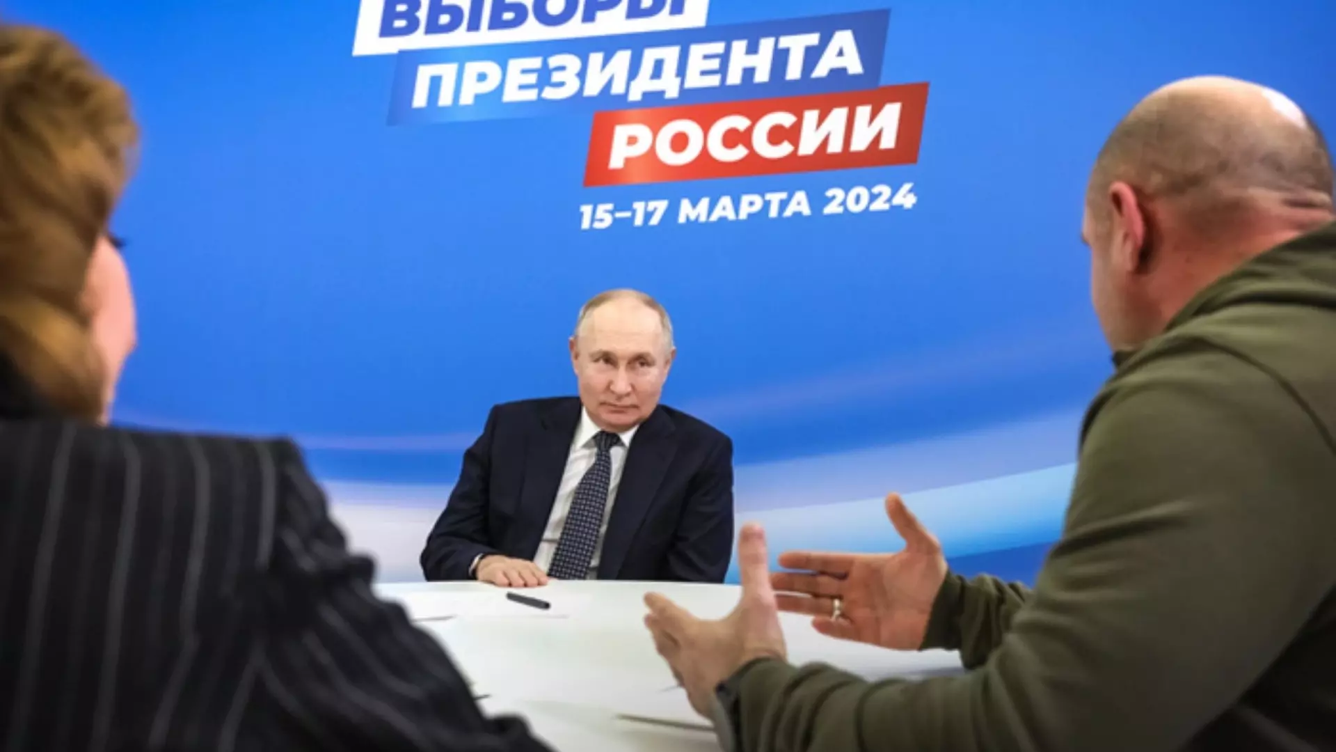 Владимир Путин официально зарегистрирован в качестве кандидата на выборы-2024