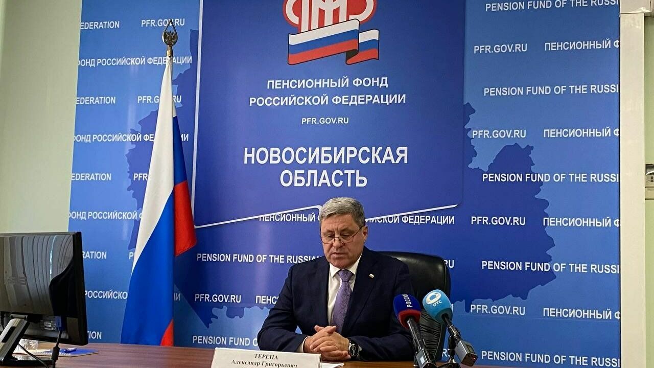 Александр Терепа, управляющий отделением ПФ РФ по Новосибирской области провел 21 декабря пресс-конференцию для журналистов