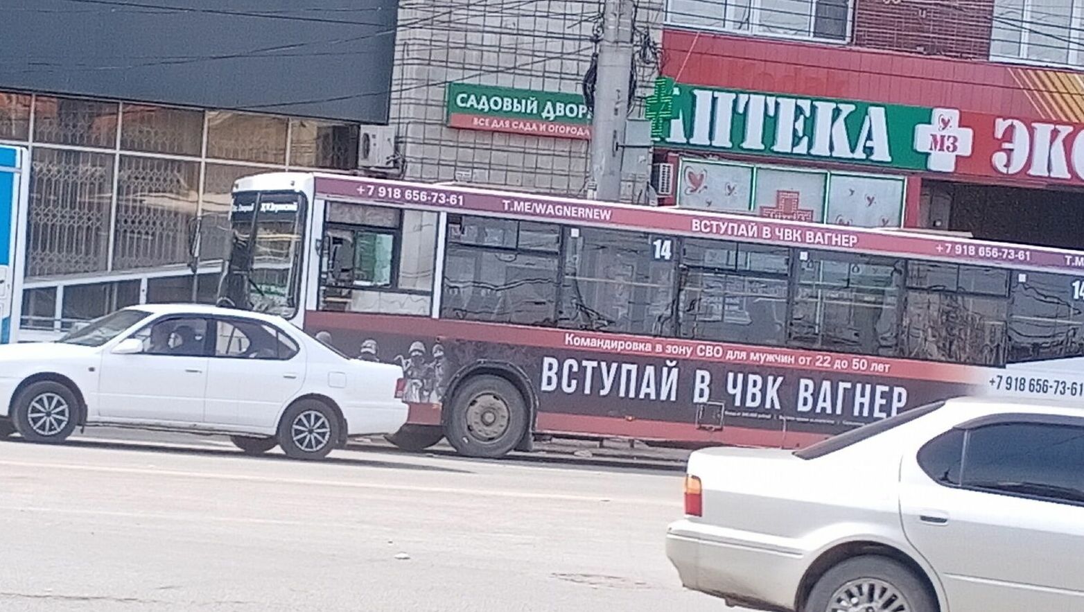 Автобус с рекламой Вагнера