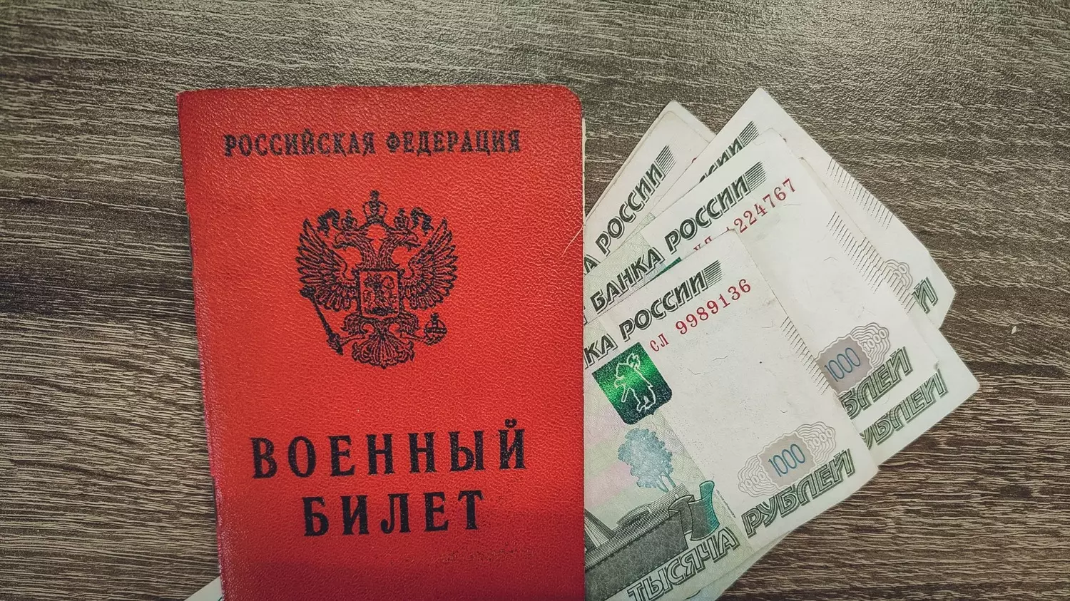 Примерный размер выплат составляет 190 00 рублей