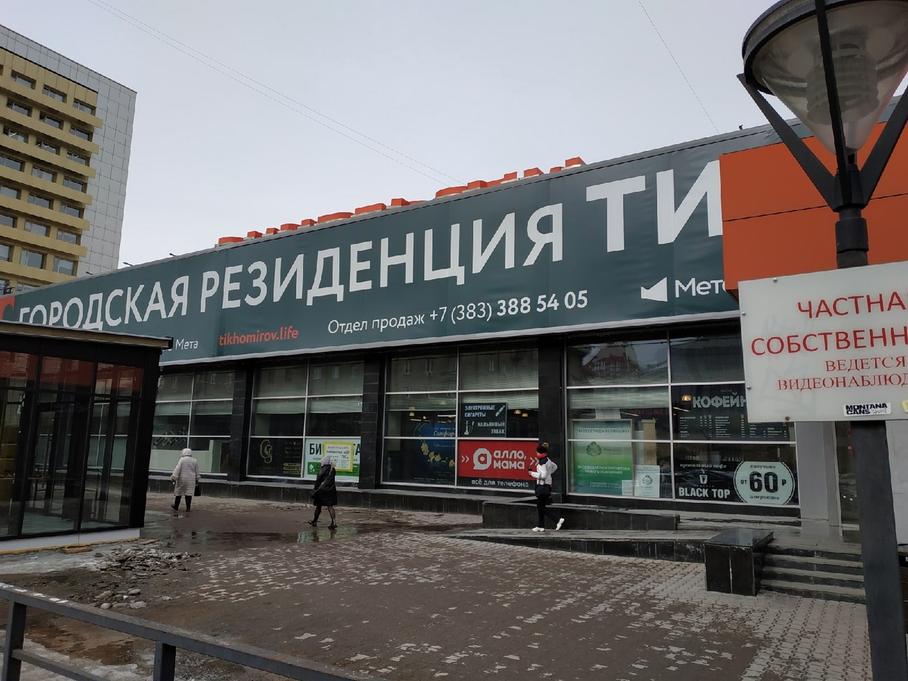 Новосибирский депутат Антонов высказался о стройке ЖК на месте «Универсама»