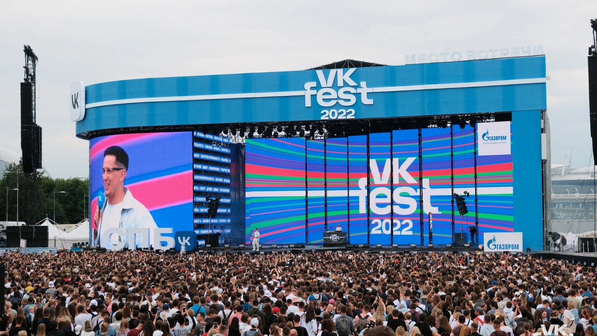 VK Fest начнется в Новосибирске 24 июня