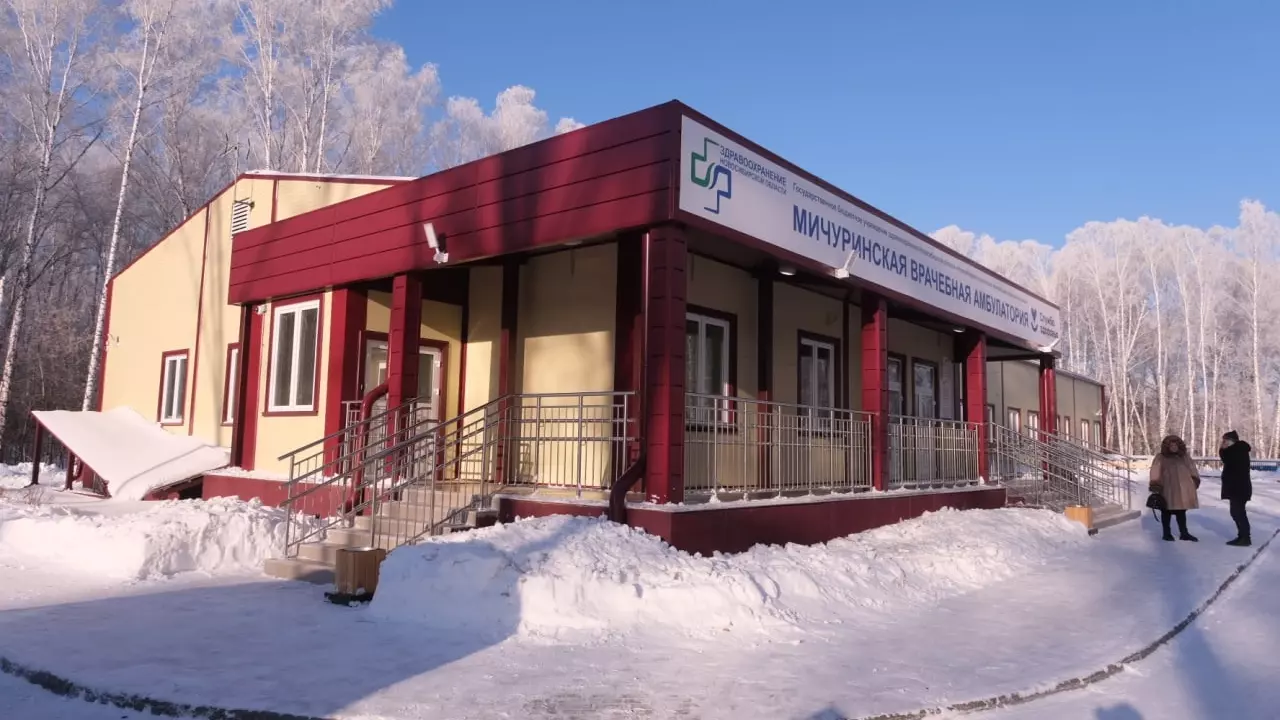 Новая амбулатория откроется в поселке Мичуринский.