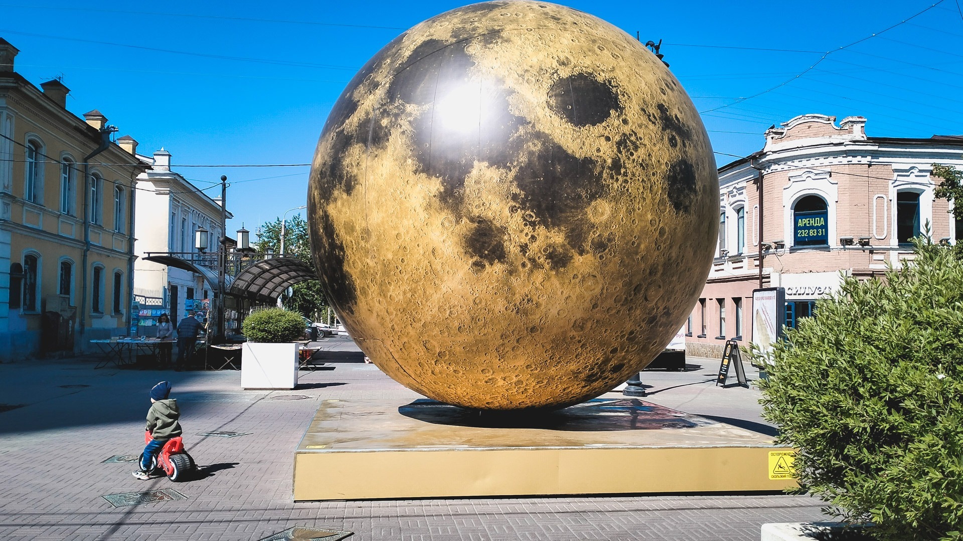Гигантскую луну видели в Новосибирске